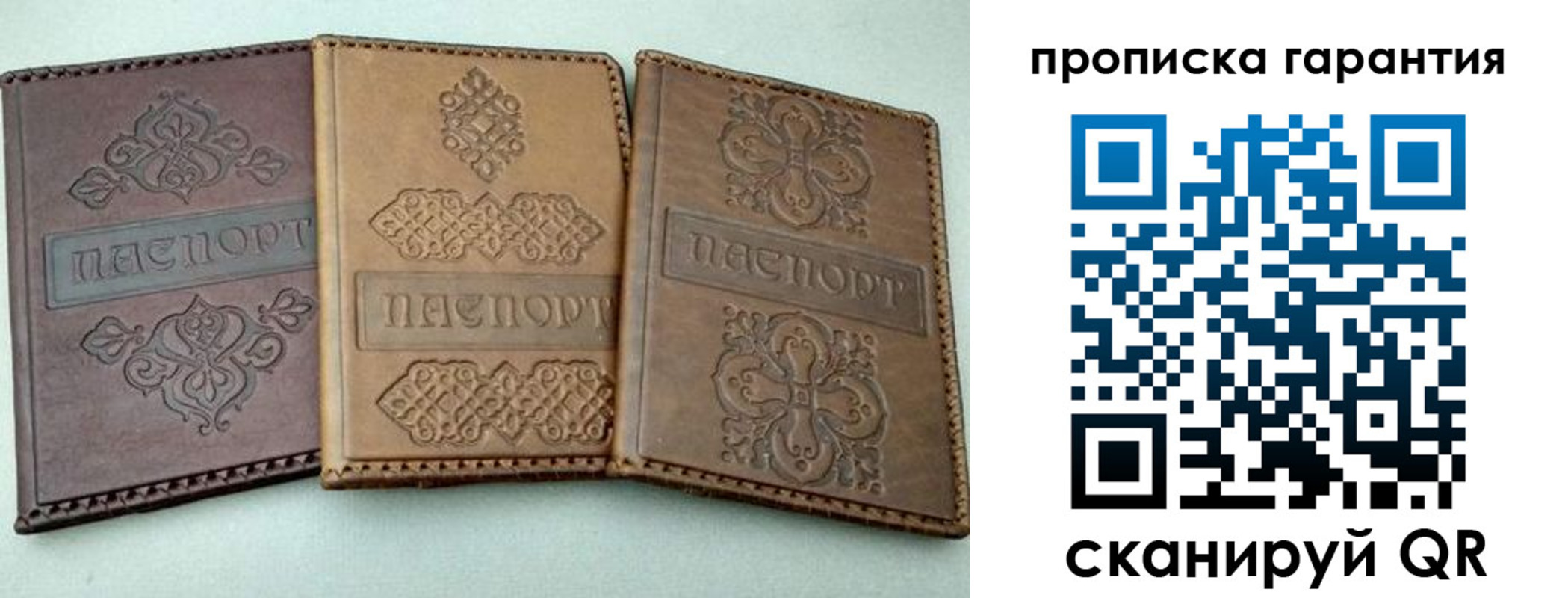 временная регистрация для всех в Юже