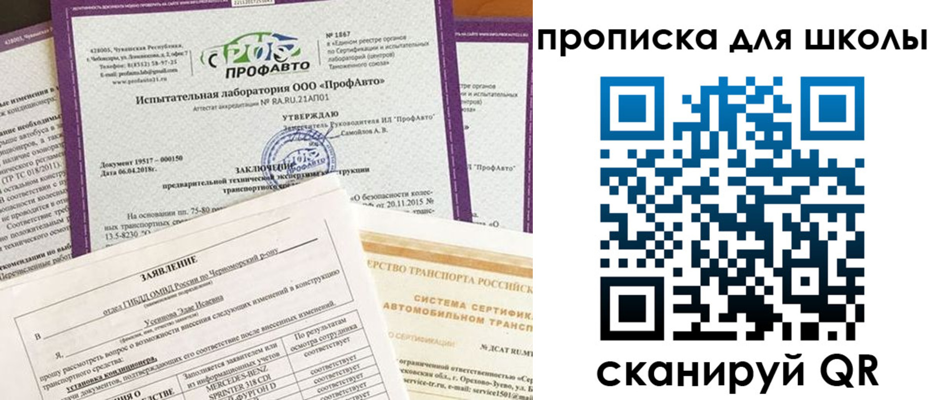форма 3 в Юже