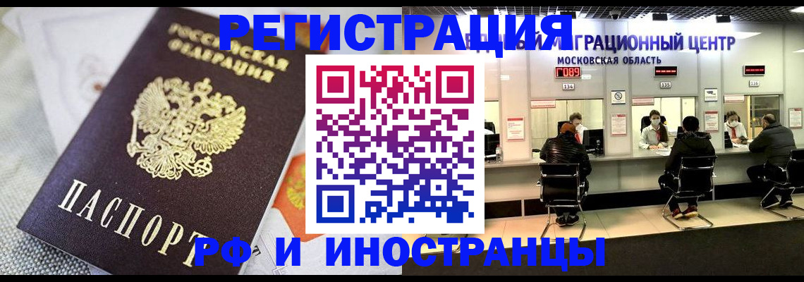 найти адрес прописки в Юже